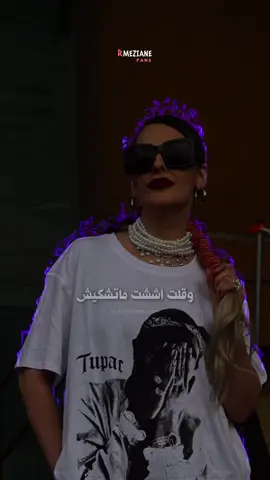 ғᴏᴜɢ 30 ❤️‍🔥 @Raja Meziane Official 👽 #raja_meziane #rapalgerien #algeria #algerie🇩🇿 