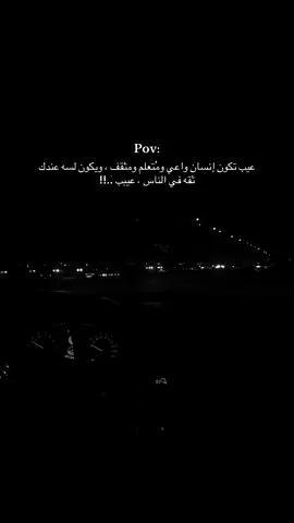 #fyppppppppppppppppppppppp #4u #fypシ #اكسبلور #اكسبلورexplore #viral #pov #ستوريات 
