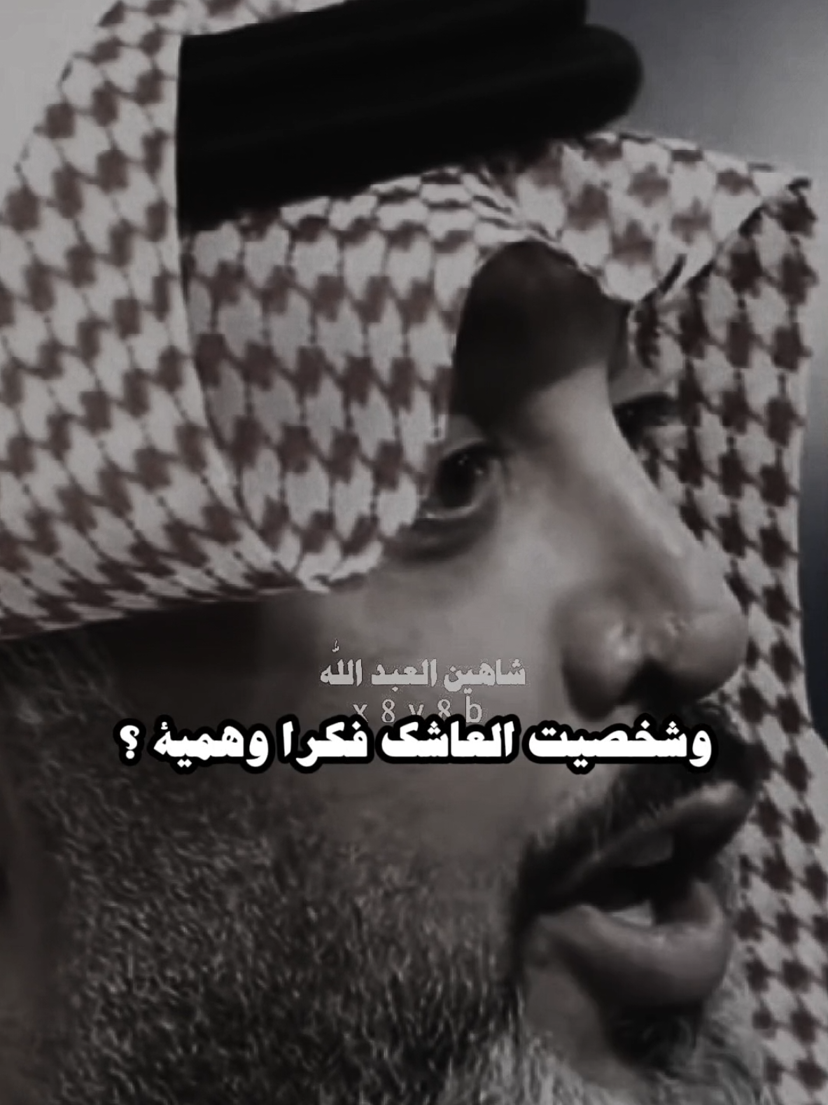 معقوله ..🗣️🫴 ..#علي_المنصوري #تصميمي #المصمم #شاهين #مجرد________ذووووووق🎶🎵💞 #fyp 