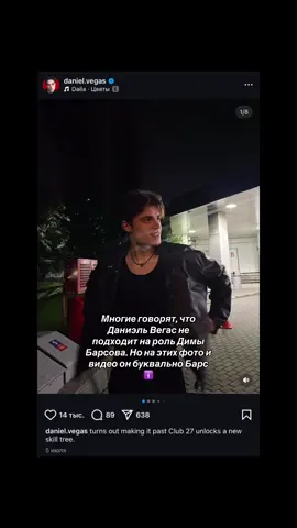 С другой стороны, а кого вы видели более подходящего? Я просто надеюсь, что стилисты правильно подберут ему образ и все будет хорошо #экранизация #твоесердцебудетразбито #аннаджейн #полинатуманова #димабарсов 