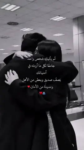 ستوريات حب 😍#ستوريات #ستوريات_متنوعه #ستوريات_انستا #مجرد________ذووووووق🎶🎵💞 #fyp 