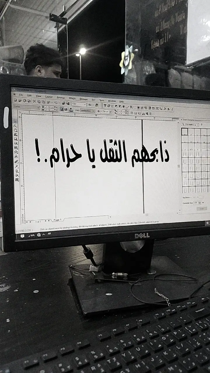 #اكسبلور #عراقي #عبارات #الشعب_الصيني_ماله_حل😂😂 #اكسبلورexplore #تصميم_فيديوهات🎶🎤🎬 #تصميم_فيديوهات🎶🎤🎬 