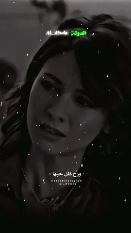وياللي كنت مقرر ان مانخونها ✊🏻🔥❤️#ستوريات #الدولة😎🇱🇾 #تيم_الدولة #مصمم_فيديوهات🎬🎵 #تصميمي #مصمم_ستوريات_فخمه #al_d3wla #مصمم_ستوريات_انستا_اكسبلور #ستوريات_انستا #مصمم_الدولة #fyp #مصمم_ستوريات_انستا_اكسبلور #مصمم_ستوريات 