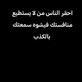 #CapCut #عباراتكم_الفخمه📿📌 #الحمدلله_دائماً_وابداً💚🌧️🤲 #العسكريه_شرف_لايناله_الاالرجال 