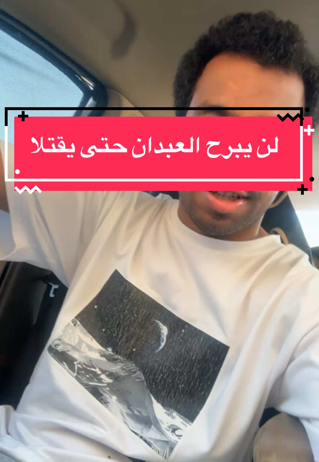 #قصص_محمد_بن_يحيى #محمد_بن_يحيى #قصص_من_التاريخ👑 
