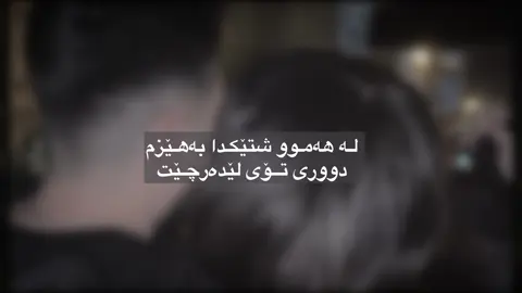 11:28🌚💔#fyp #actives? #foryou #viral #tiktok #kurd #kurdistan #actives? #fyp #foryou 