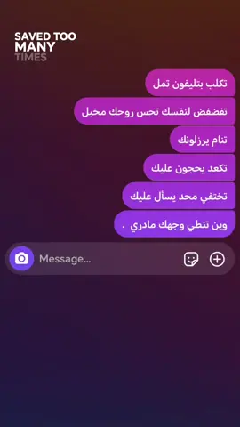 شو لايك 🙇🏻‍♂️#fyp  #yyyyyyyyyyyyyyyyyy  #tiktok #parati #اكسبلور  #مالي_خلق_احط_هاشتاقات🧢 