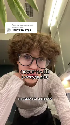 Ответ пользователю @ᛉNIGREDOᛣᛟ основа @дана лысая 