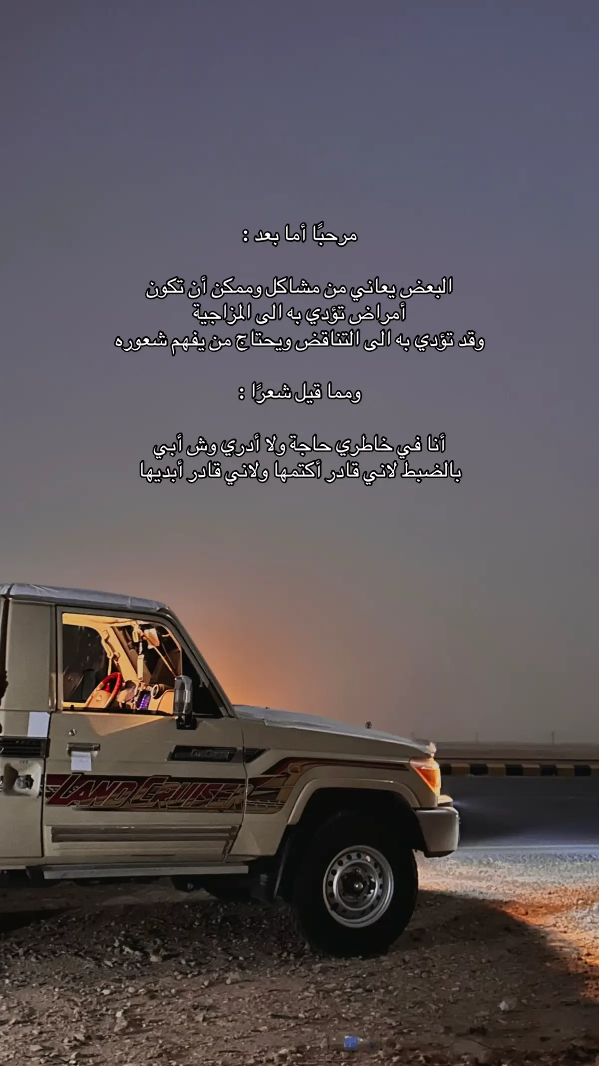 #اكسبلور #خواطر #viral 