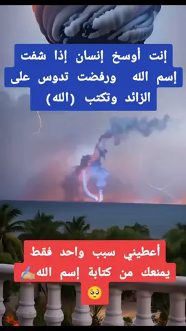 #الله_اكبر 