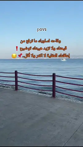 🥱🤏🏻#fypage #fypag #شعب_الصيني_ماله_حل😂😂 #fyppppppppppppppppppppppp #تصميم_فيديوهات🎶🎤🎬 #اكسبلور #اكسبلور #متابعة 