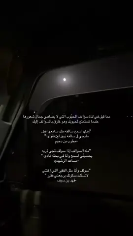 #صالح_ال_مانعه 