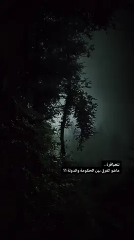 #مافيا #☠️ #Mafia 