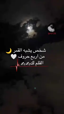#متابعه_ولايك_واكسبلور_فضلا_ليس_امر #حب 