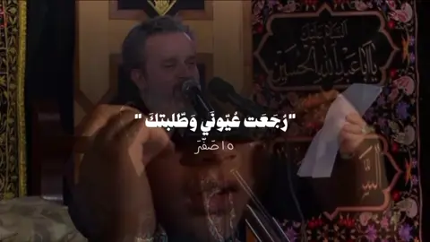 ٥| صَفّر ، ليَله حَزينَه سَتفَارق رُقيه عَلى رَأس أبيها الحُسَيْنِ💔 . . . . #استشهاد رقيه #مليون_مشاهدة #fyp #viral #قصائد #قصائد_حسينيه #قصائد_حسينية_عشاق_الحسين #متابعة #لايك  #اكسبلور_فولو 