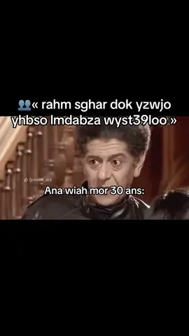 😭😭😭😭😭#algeria #fyp #pourtoii #الشعب_الصيني_ماله_حل😂😂 #🇩🇿🇲🇦🇹🇳 #🇩🇿🇩🇿🇩🇿 #algerie🇩🇿 #maroc #explore #fyppppppppppppppppppppppp #pourtoipage #tiktok 