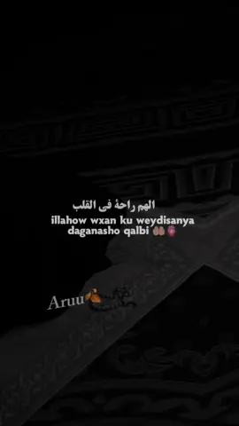 #Aruu🍂 #viral🍁 #quran🤎🎧 