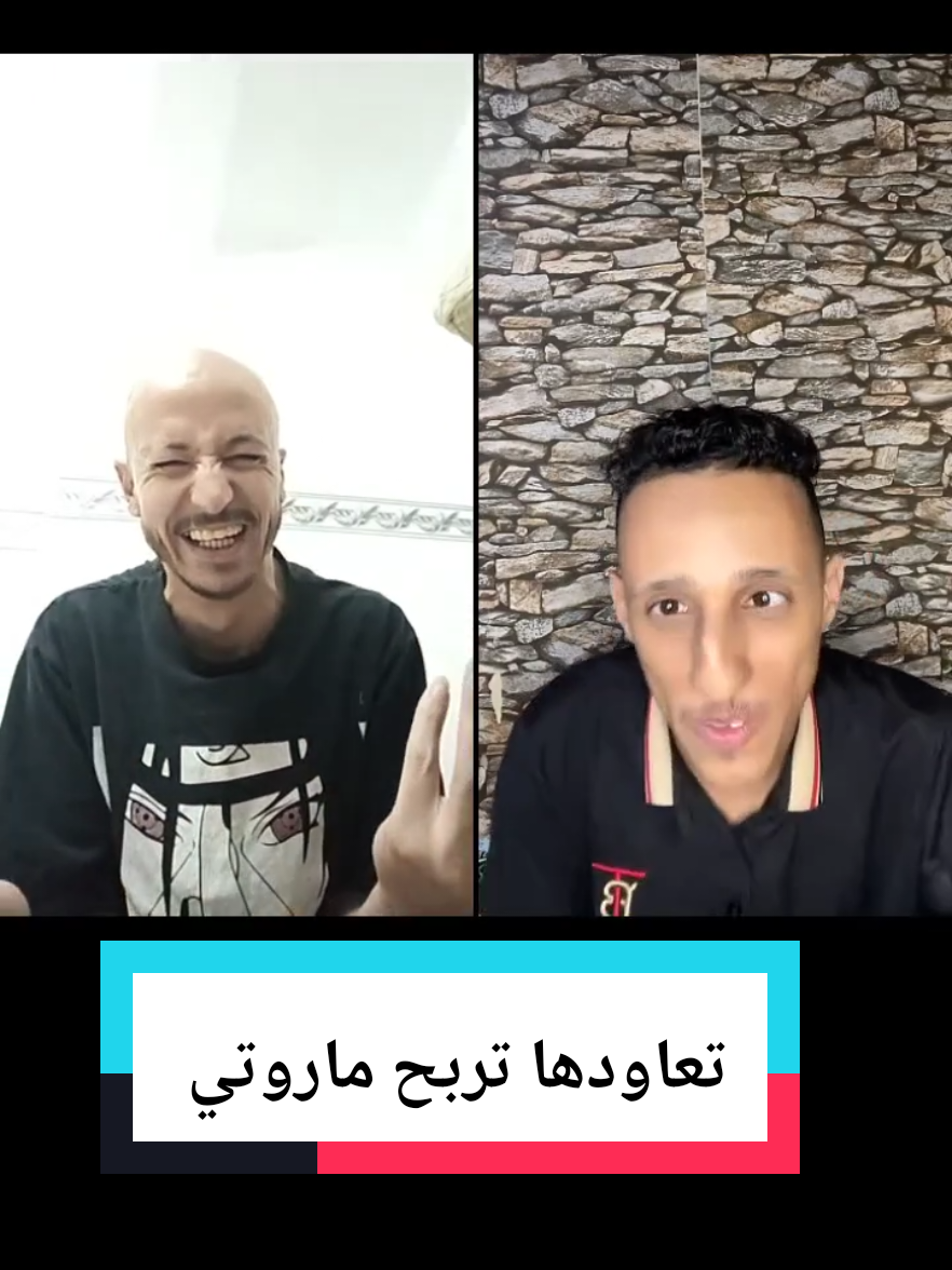 نعطيك جمله تعاودها نيشان تربح احلى ثنائي تيك توك ماروتي ساعيدو هكذا ما يربحش حتى فيتيتي اقتلني بالضحك  #احلى_ثنائي_ع_التيك_توك @saidoux_off 