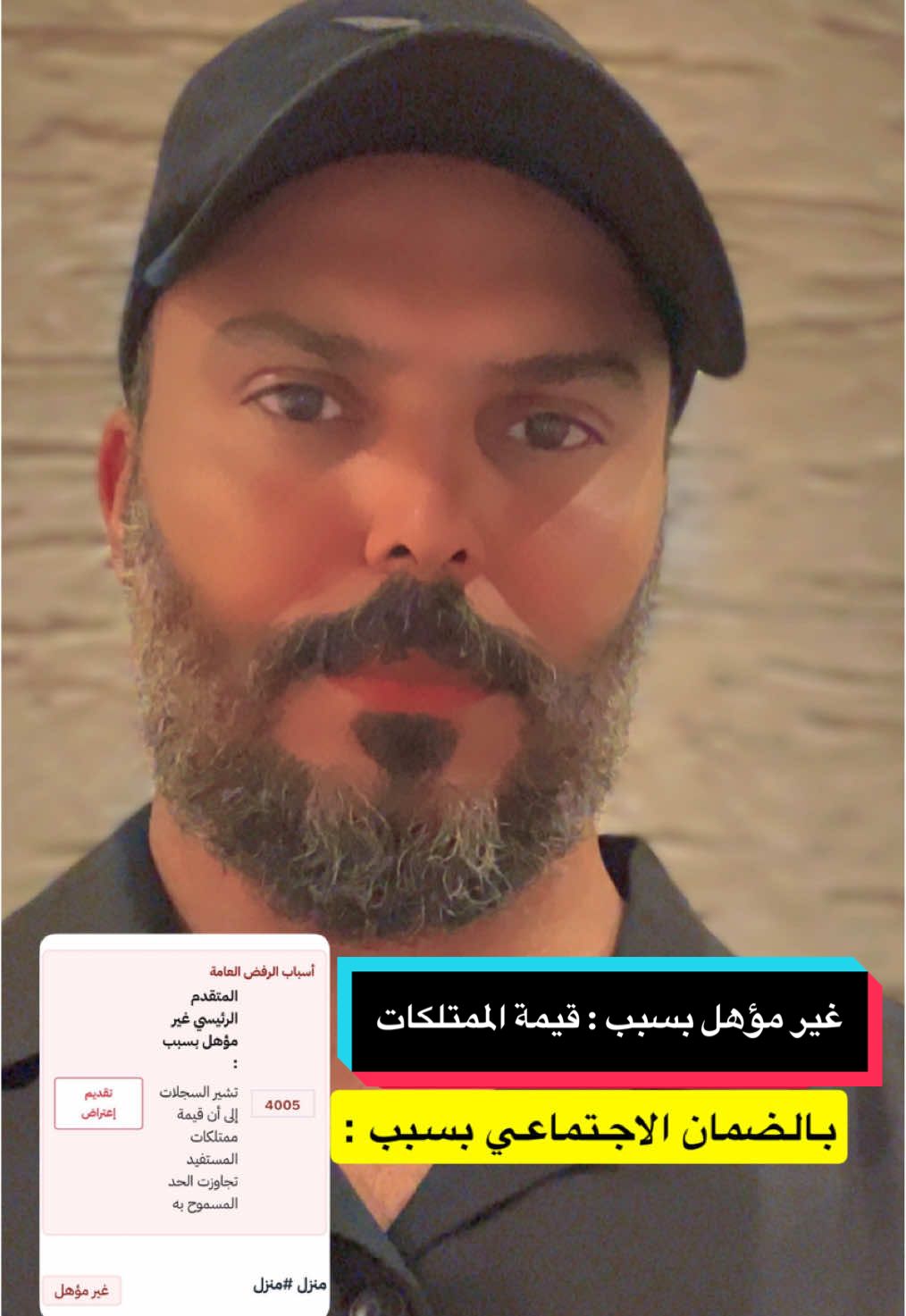 #creatorsearchinsights الضمان الاجتماعي #اكسبلورexplore #trend #هاشتاق_السعودية 