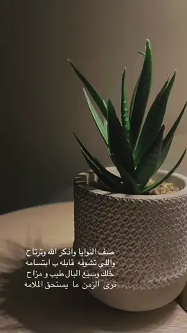 #اكسبلورررر #مجرد_ذووقツ🖤 