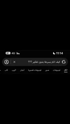 #الشعب_الصيني_ماله_حل😂😂 