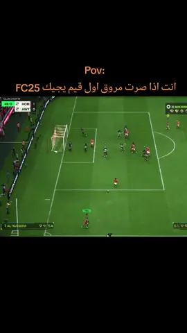 FC26 FC25 #fyp #foryou#fc26 #efootball #FC25 @EA SPORTS FC @beIN SPORTS @SSC - شركة الرياضة السعودية @الدوري الإيطالي @فارس عوض 