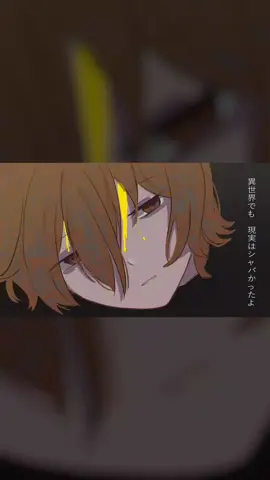 Reincarnation apple wxs #projectsekai #pjsk #vocaloid #animation #wonderlandsxshowtime #meow 