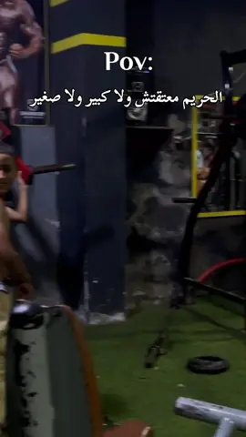 #الشعب_الصيني_ماله_حل😂😂 