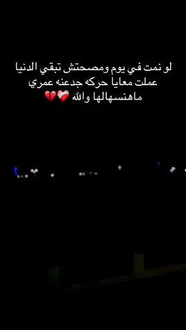 ##سوهاج @البرازيلي 🇧🇷 