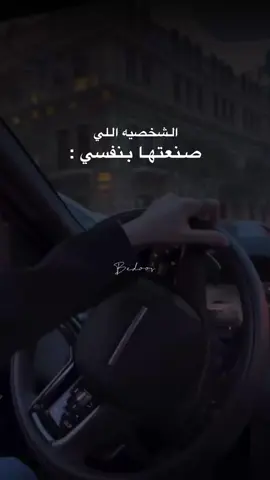 #ماهمني أحد .. #شخصيتي ..