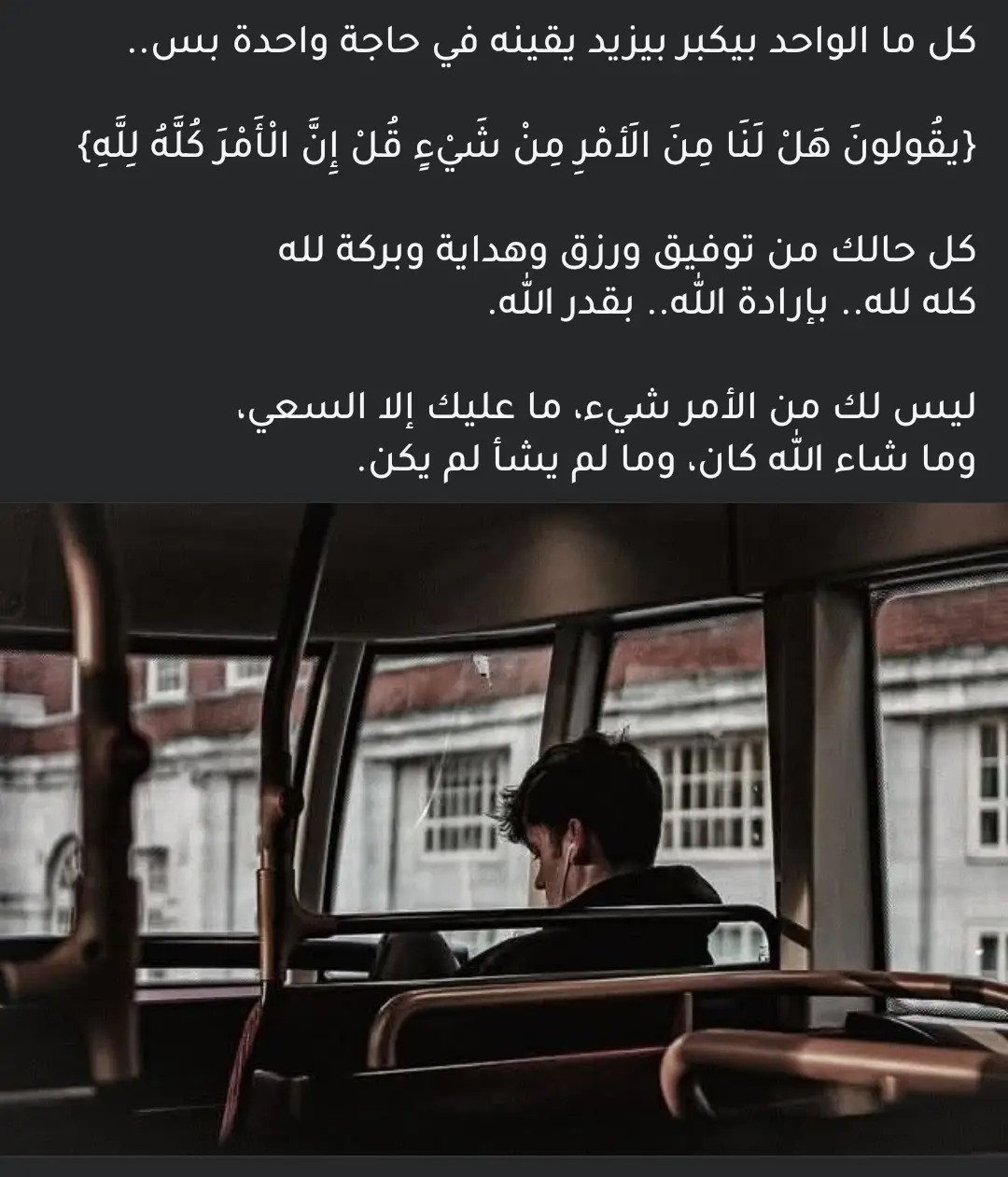 #viral #fyp #فولو🙏🏻لايك❤️اكسبلور🙏🏻🌹💫 #الشعب_الصيني_ماله_حل😂😂 