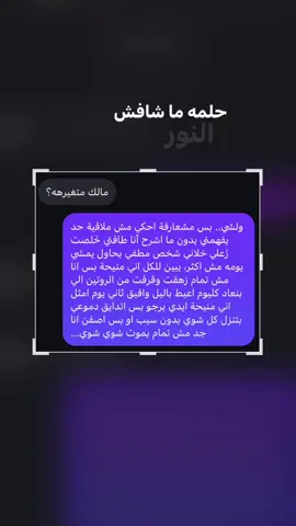 #انا_نجم #بطلع؟ #القدس_الشامخة👑🦅 #اكسبلورexplore #طلعو #ريبوست #feminineenergy #foryouuuuuuuuuuuuu #creatorsearchinsights #علقو_كتير_عشان_الحظر_يفك #foryou #الحمدلله_دائماً_وابداً #بحبكو #⤥ ོ 𓆩⚚𝔤𝔥𝔞𝔷𝔞𝔩⿻🖤🎭 ོ𓆪