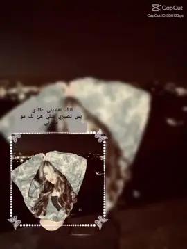 #عبارات_جميلة_وقويه😉🖤 #سـوريآ_آلعرآق_فلسـطـين #تركيا_اسطنبول_العراق_سوريا_مصر 