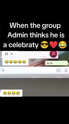 When the group Admin thinks he is a celebraty 😎❤😂