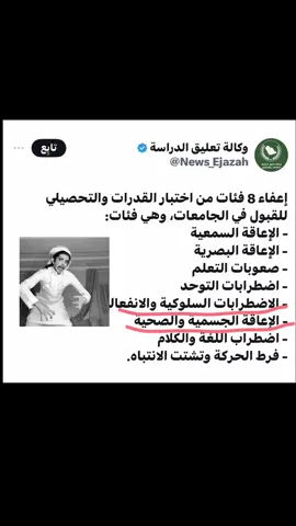 #رياكشن #قدرات 