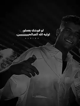🖤 #عصام_صاصا_الكروان🎤🎧💓 #fypシ  #عصام_صاصا_الكروان🎤 #foruyou  #عصام_صاصا #عصام_صاصا_االكروان🎤  #عصام_صاصا_الكروان🎤🎧💓 #عصام_صاصا #تصميم_فيديوهات🎶🎤🎬 #يلا_كيف_يحضر_200  #eslam🚬#مشاهدات  #اسلام🚬 