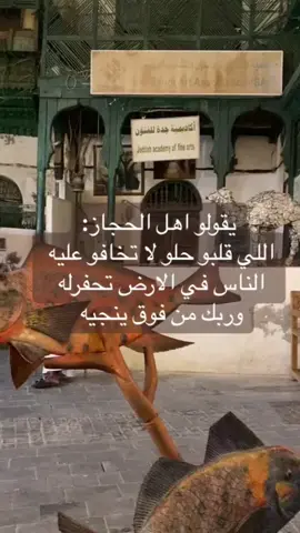 @بيوتي فيو #في #اكيسبلوررررررررر #اتفرج_علي_تيك_توك #حجازي #السعودية #السعودية #ترند #حرب_اهل_الثلااث_المعجزات 