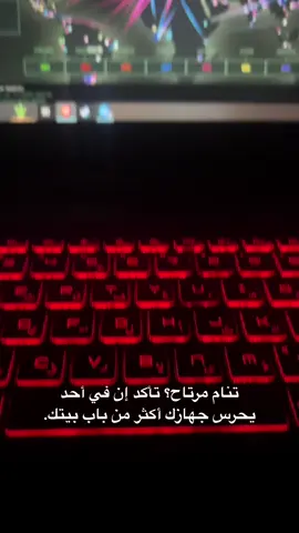 احميك وانت نايم #CapCut #أمن_سيبراني #توعية_أمنية #الهندسة_الاجتماعية #fyp #ترند #like #follow #follow #anime 