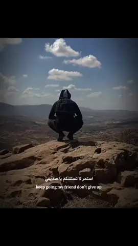تحفيز نفسي طاقة إيجابية #explorer #تحفيز #فيديو #طاقة_ايجابية #تحفيز_نفسي 