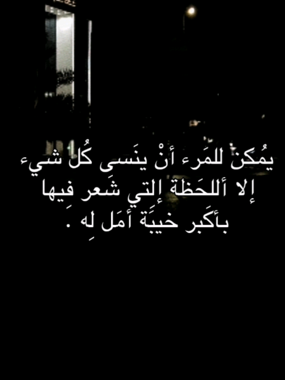 بأكبر خيبَة أمَل لِه.                     #علي_عليه_السلام #قصائد_حسينيه #سيد_مهدي_البكاء #محمد_باقر_الخاقاني 