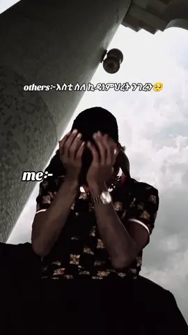 #Meme #MemeCut #CapCut #ኪዳነምህረትእናቴ #foryou 