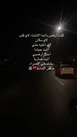 #بغداد_بصرة_موصل_الكويت_الخليج_دبي_ #حبيبي❤️ ##حب_بلا_حدود #حبيبي🤍💍 #ياربي_لاتحرمنا_من_فرحتها 
