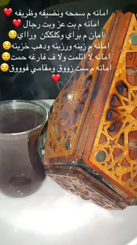 😌