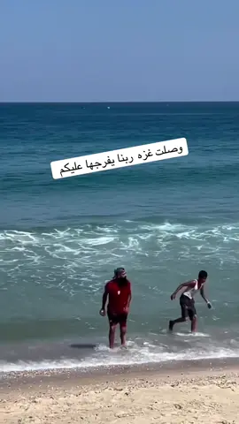 #غزه_فلسطين🇵🇸 #مصر 