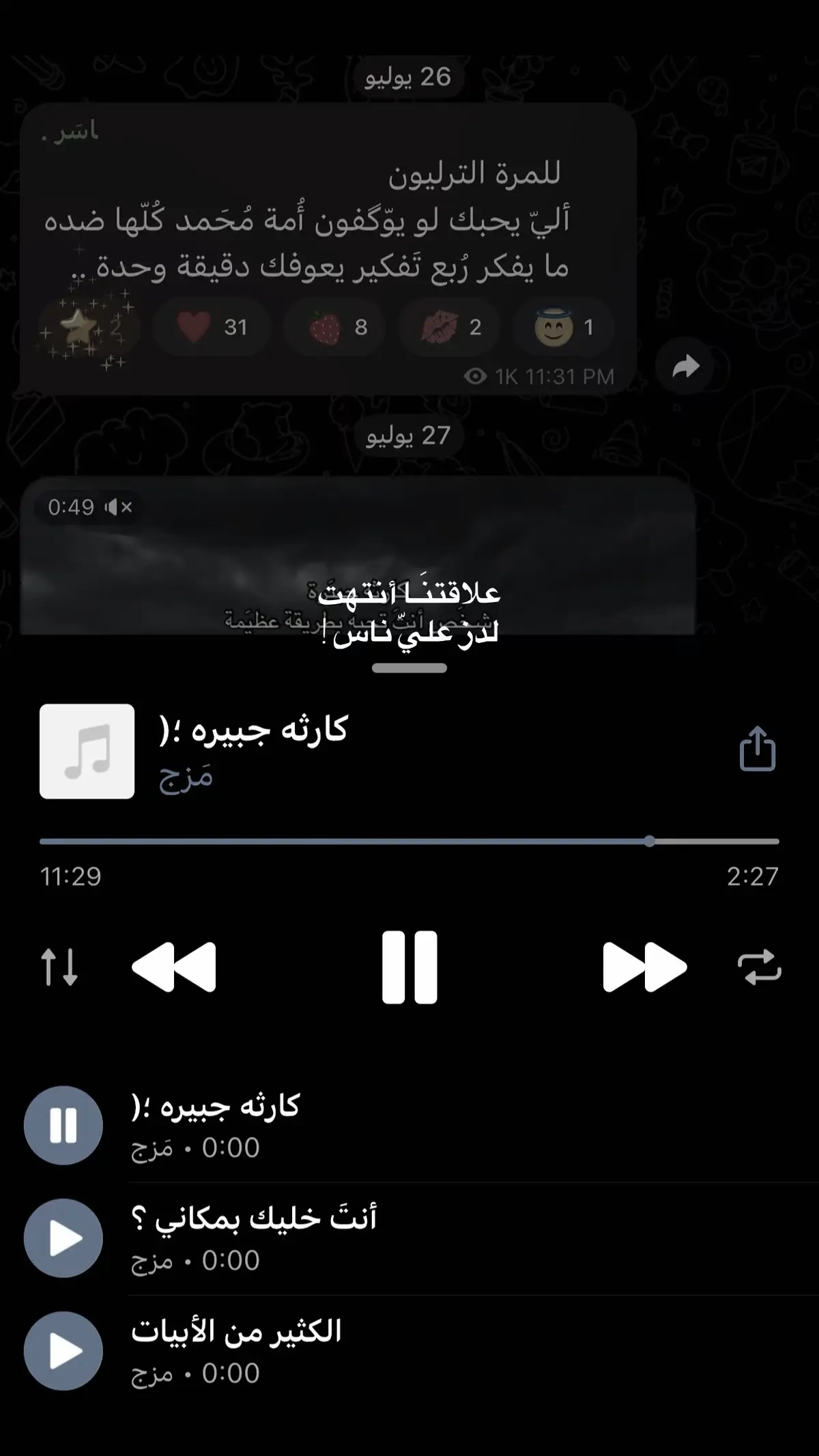 #pyf #شعر #تصويري #