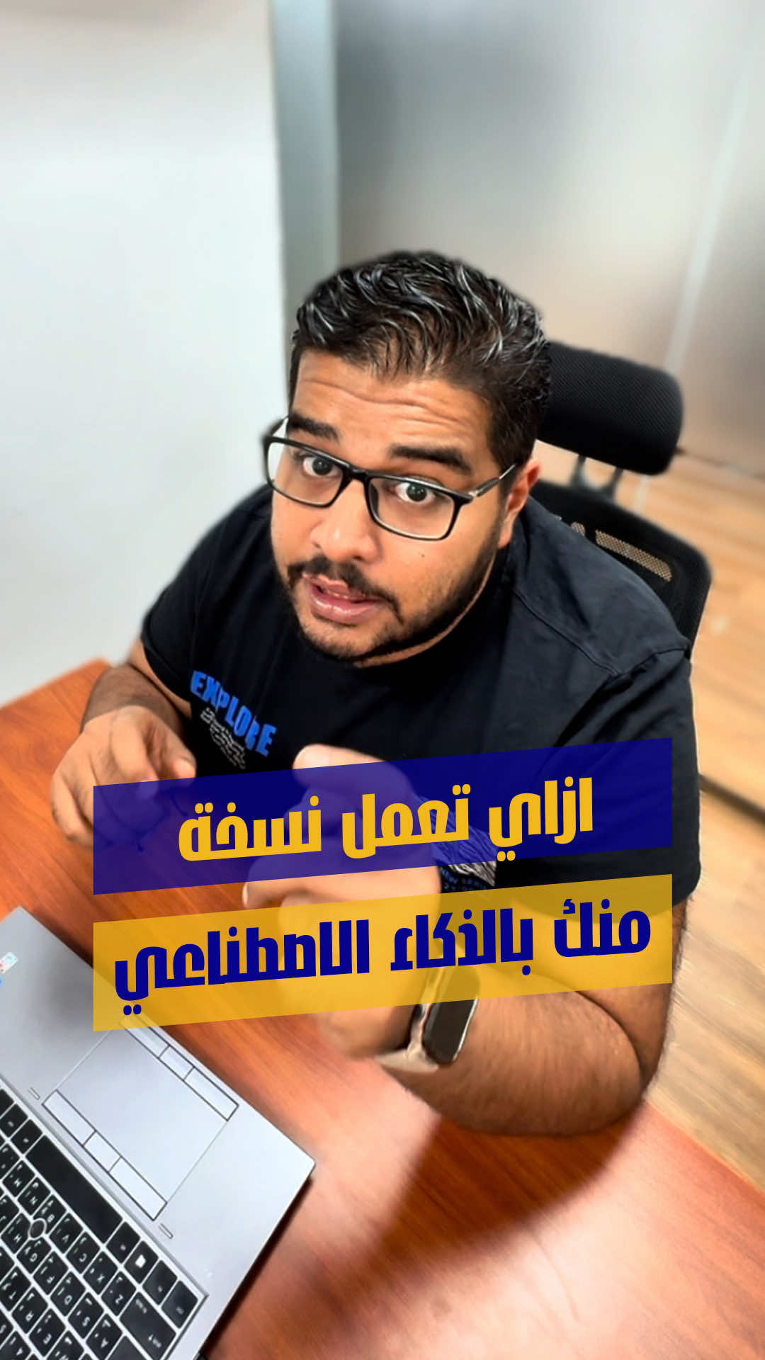 مين قال إنك محتاج مجهود كبير؟ حول صورة لفيديو احترافي في دقايق! 😍 اعرف السر في أول تعليق 👇 #صناعة_المحتوى #AI #HeyGen