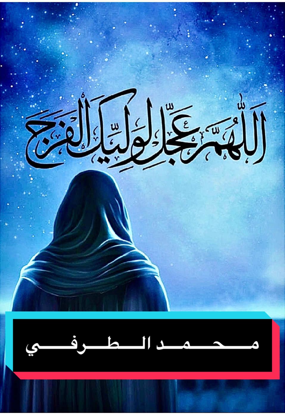 القصيدة كاملة بقناة التلي الرابط بالبايو #alsilhi #محمد_الطرفي #اشتركوا_بقناة_التلي_بالبايو_كل_القصائد_موجوده 