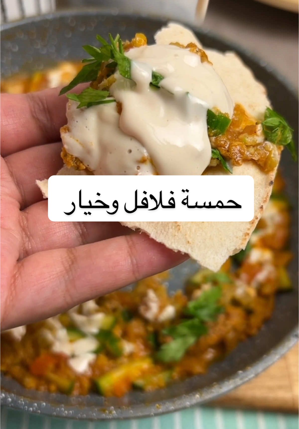 لازم تجربونها 😍😍😍😍 متأكده بتعجبكم 😩😩😩😩 #breakfast #فطور #جوع_اخر_الليل #عشاء_خفيف_وسريع #طبخ #saudiarabia #الشعب_الصيني_ماله_حل😂😂 #اكسبلورfood #fypシ #viral 