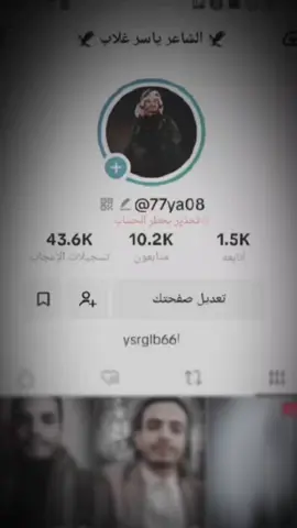 طالب_الفزعه_حسابي يارجال بايحتضر#اكسبلور 