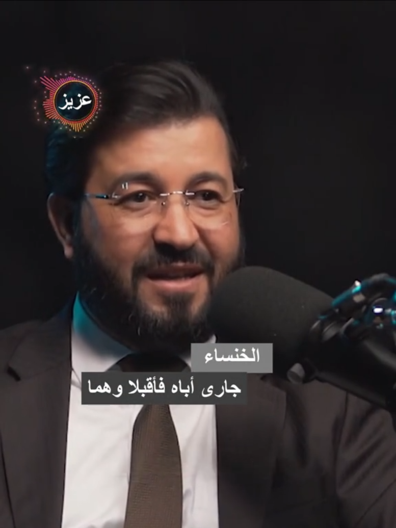 الخنساء جارى أباه فأقبلا وهما #حسين_الجنيد #أنس_الدعيم #منازل_القصيد #شعر